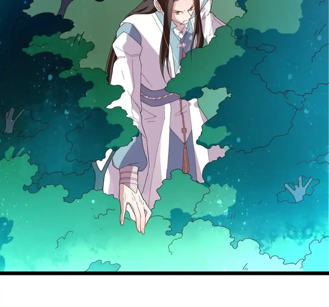 《五卷神兽录之忘忧传》第36话 为你续命 第9页