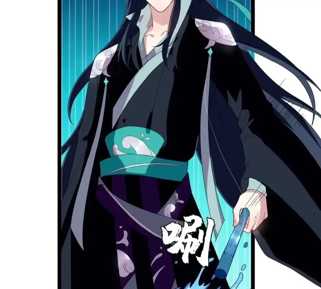 《五卷神兽录之忘忧传》第36话 为你续命 第20页