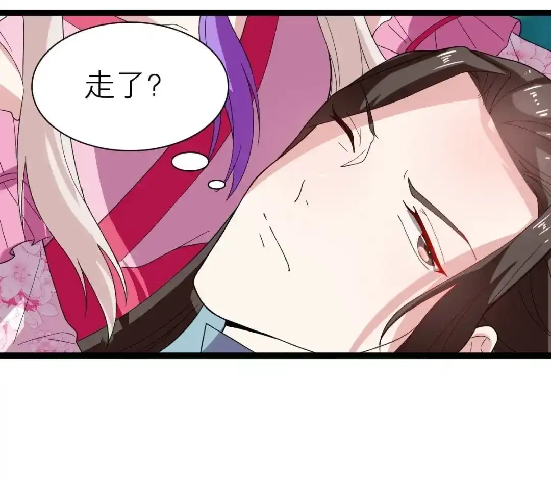 《五卷神兽录之忘忧传》第36话 为你续命 第40页