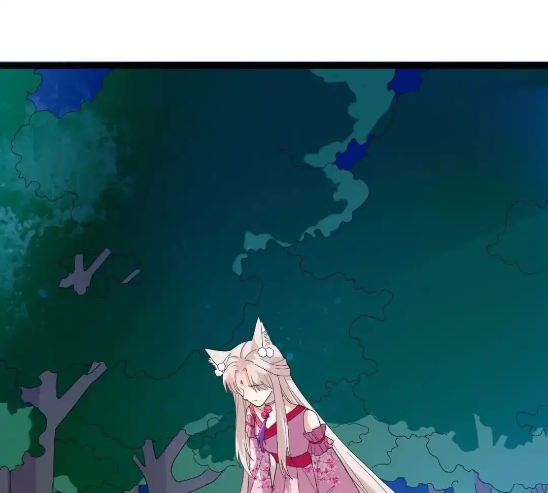 《五卷神兽录之忘忧传》第36话 为你续命 第33页