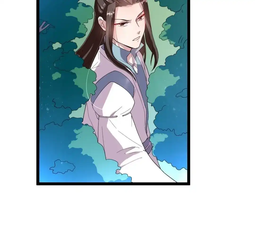 《五卷神兽录之忘忧传》第36话 为你续命 第13页