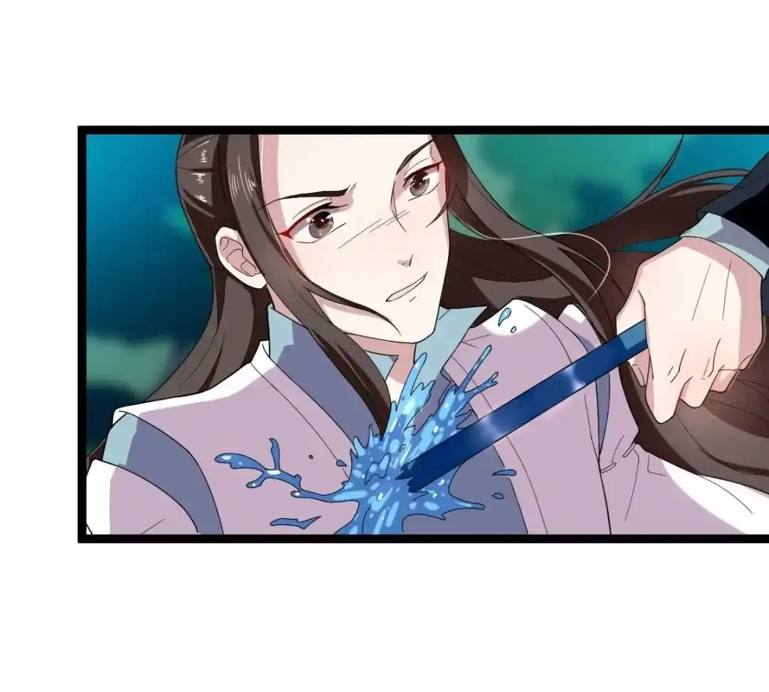《五卷神兽录之忘忧传》第36话 为你续命 第14页