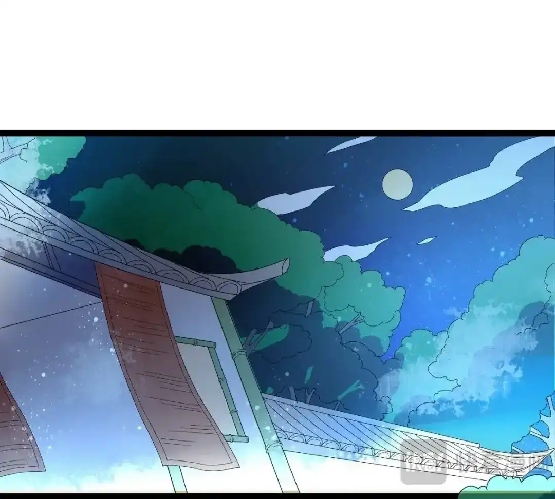 《五卷神兽录之忘忧传》第36话 为你续命 第4页