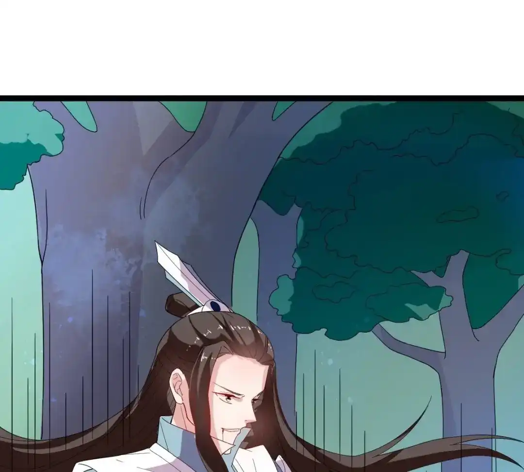 《五卷神兽录之忘忧传》第36话 为你续命 第25页