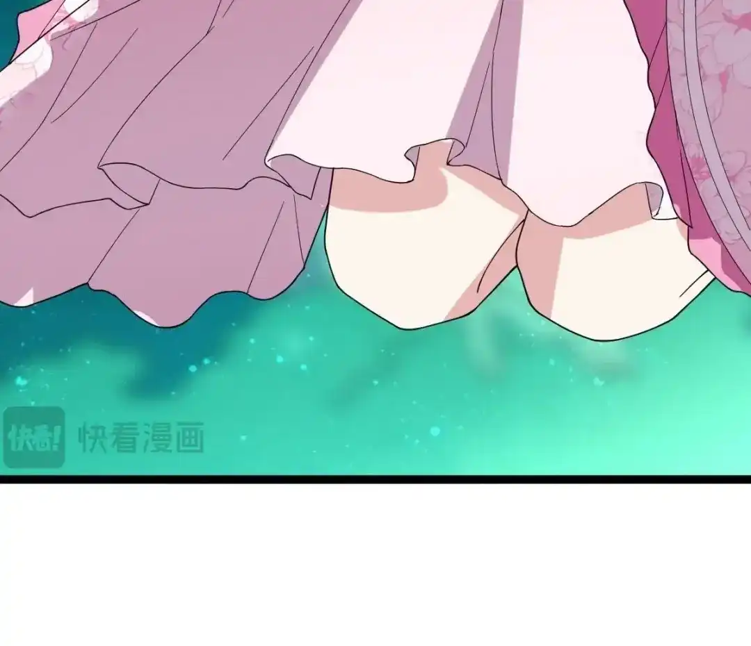 《五卷神兽录之忘忧传》第36话 为你续命 第37页