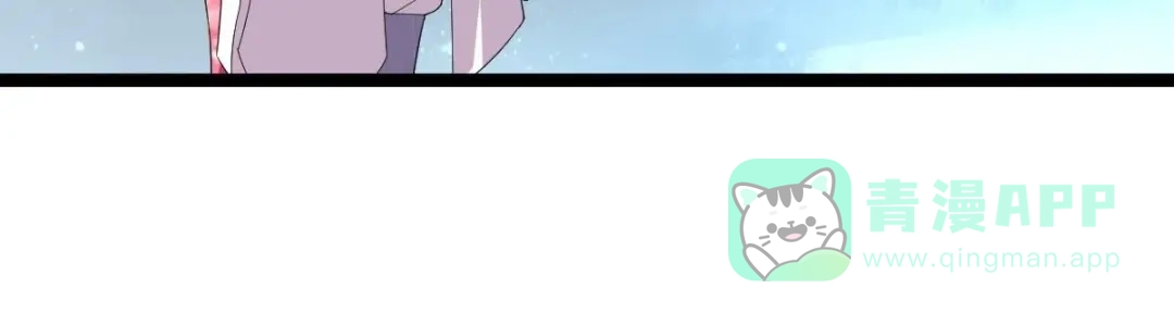 《五卷神兽录之忘忧传》第36话 为你续命 第51页