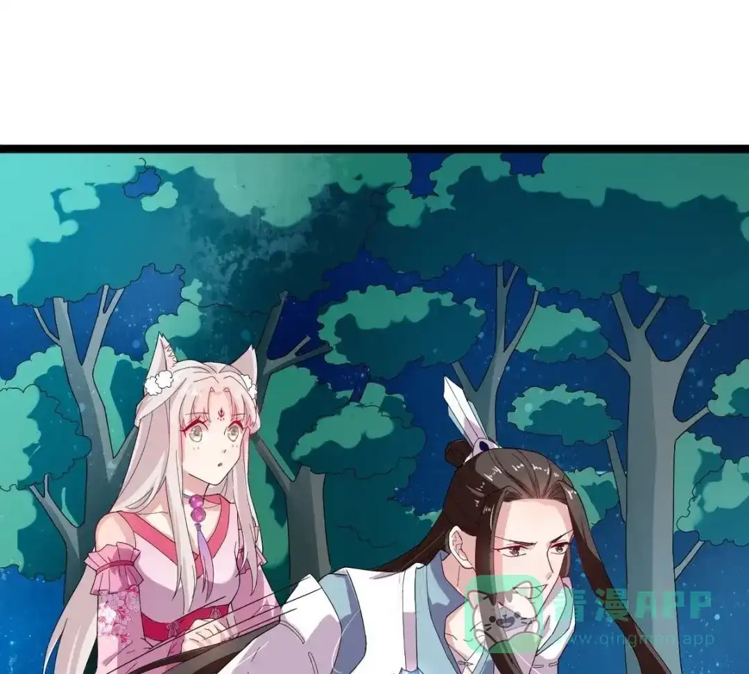 《五卷神兽录之忘忧传》第36话 为你续命 第41页