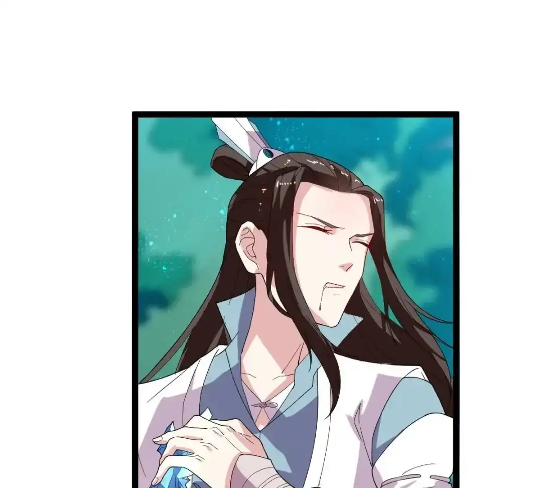 《五卷神兽录之忘忧传》第36话 为你续命 第27页