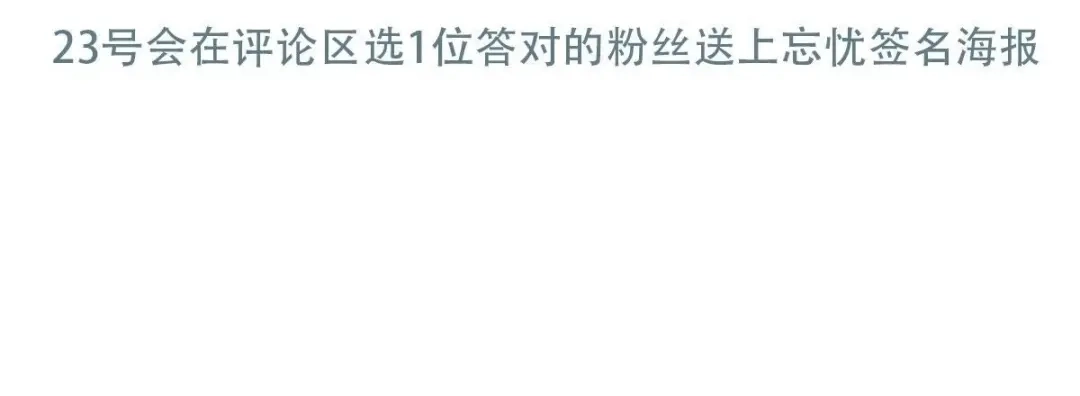 《五卷神兽录之忘忧传》第36话 为你续命 第70页