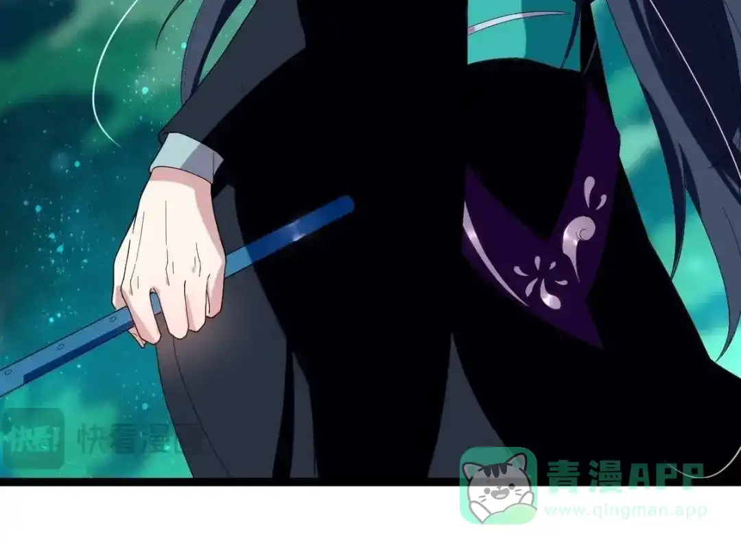 《五卷神兽录之忘忧传》第36话 为你续命 第16页