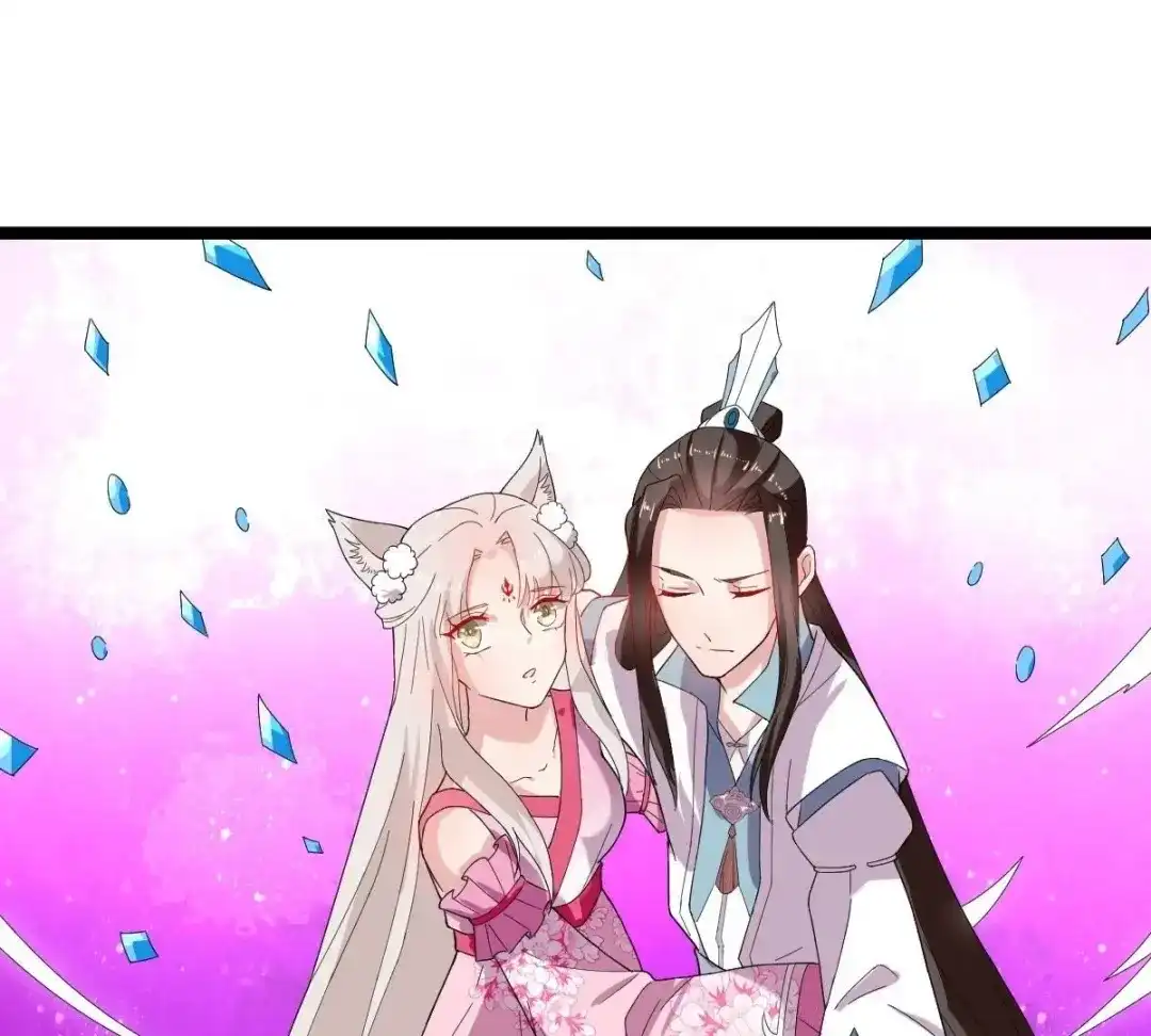 《五卷神兽录之忘忧传》第36话 为你续命 第60页