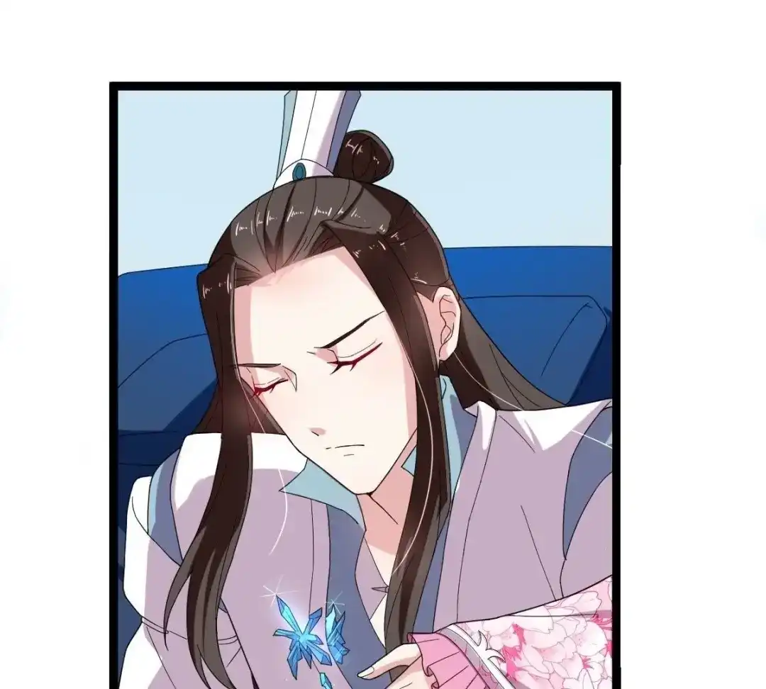 《五卷神兽录之忘忧传》第36话 为你续命 第52页