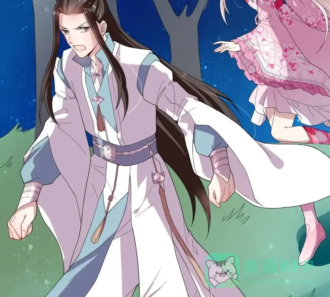 《五卷神兽录之忘忧传》第36话 为你续命 第6页
