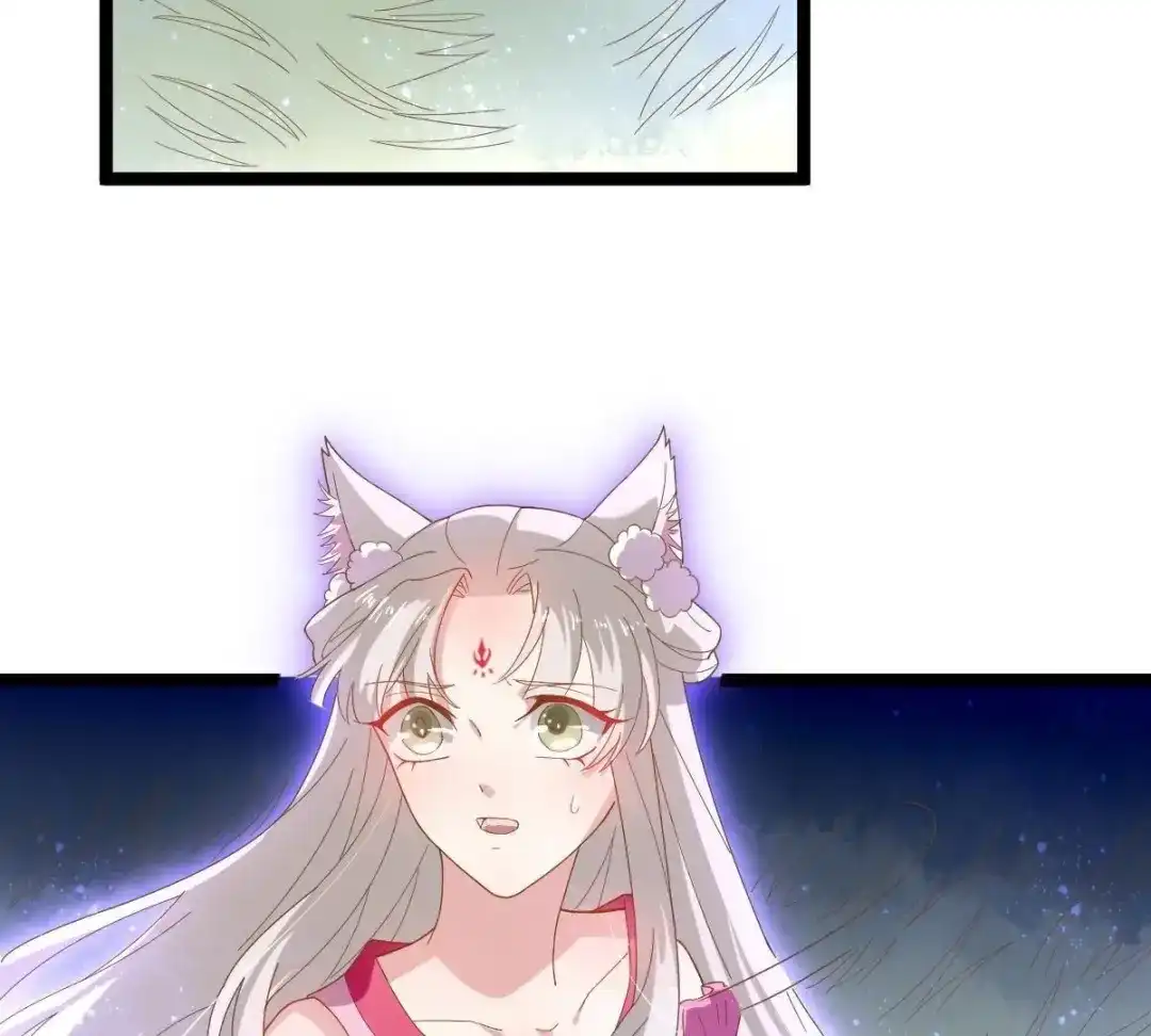 《五卷神兽录之忘忧传》第37话 共梦 第60页