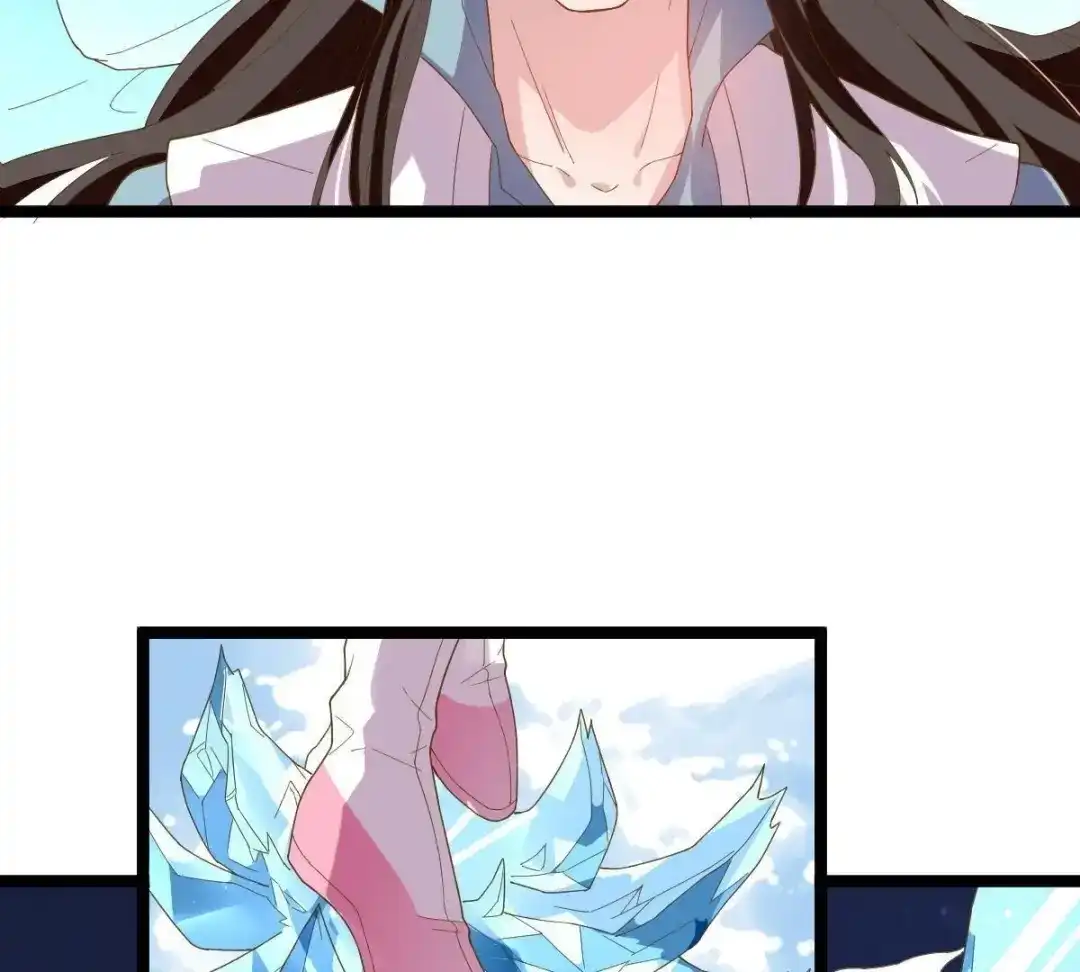 《五卷神兽录之忘忧传》第37话 共梦 第13页