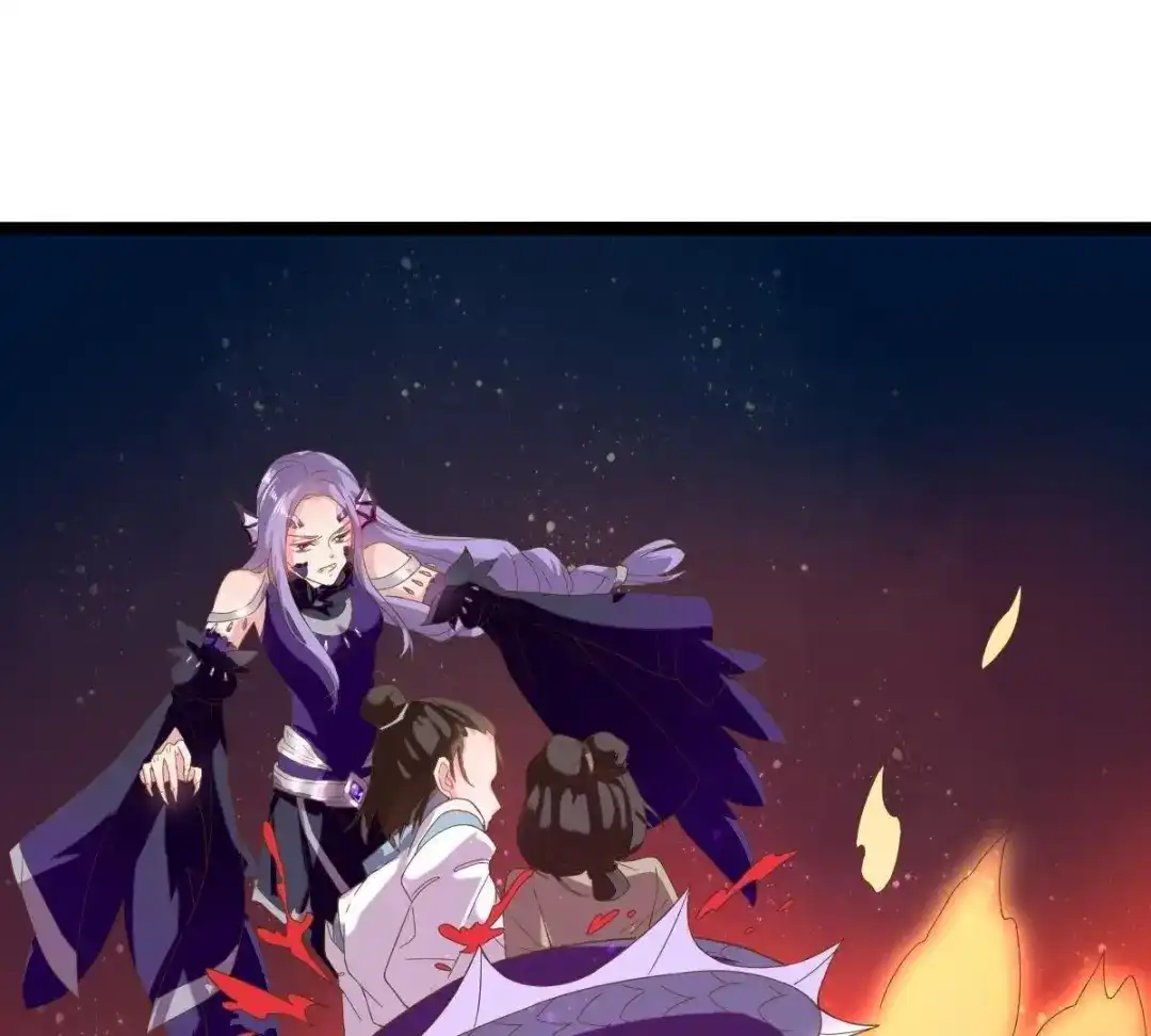 《五卷神兽录之忘忧传》第37话 共梦 第74页