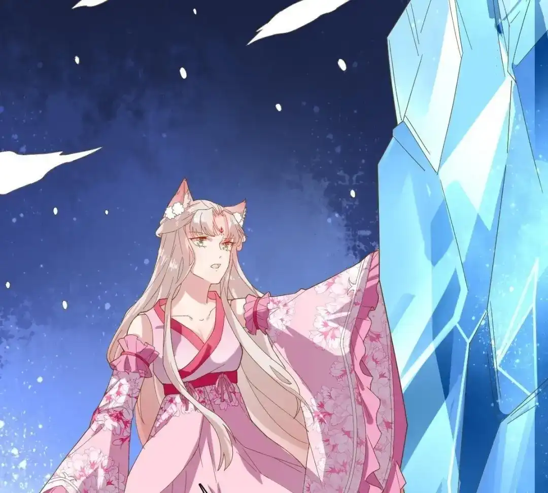 《五卷神兽录之忘忧传》第37话 共梦 第15页