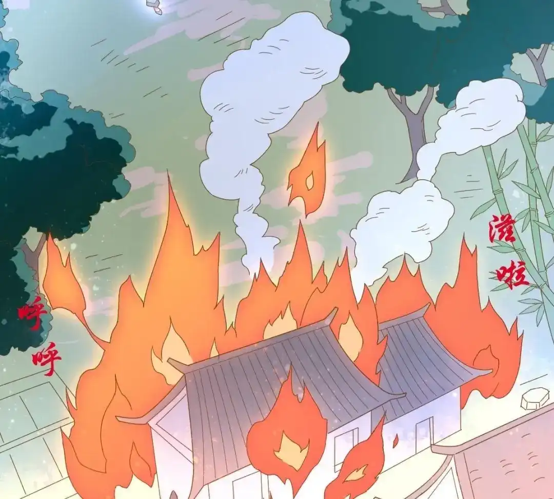 《五卷神兽录之忘忧传》第37话 共梦 第63页