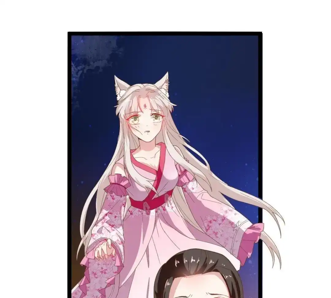 《五卷神兽录之忘忧传》第37话 共梦 第80页