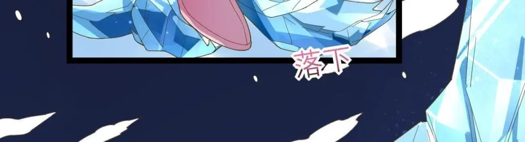 《五卷神兽录之忘忧传》第37话 共梦 第14页