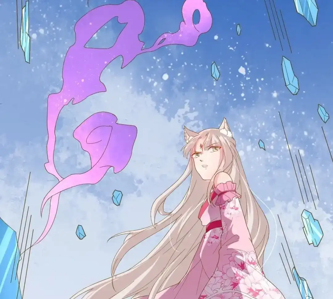 《五卷神兽录之忘忧传》第37话 共梦 第33页