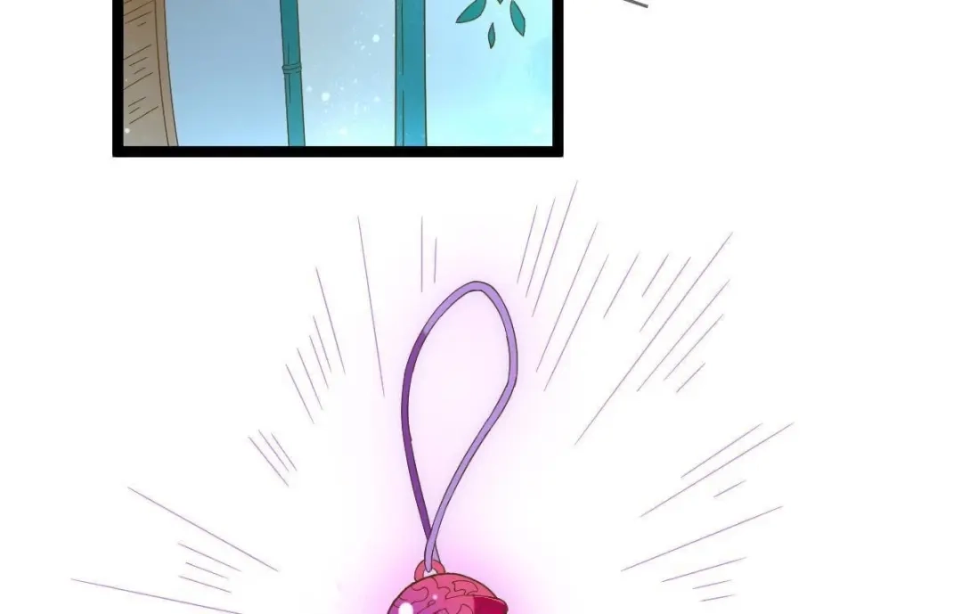 《五卷神兽录之忘忧传》第37话 共梦 第5页
