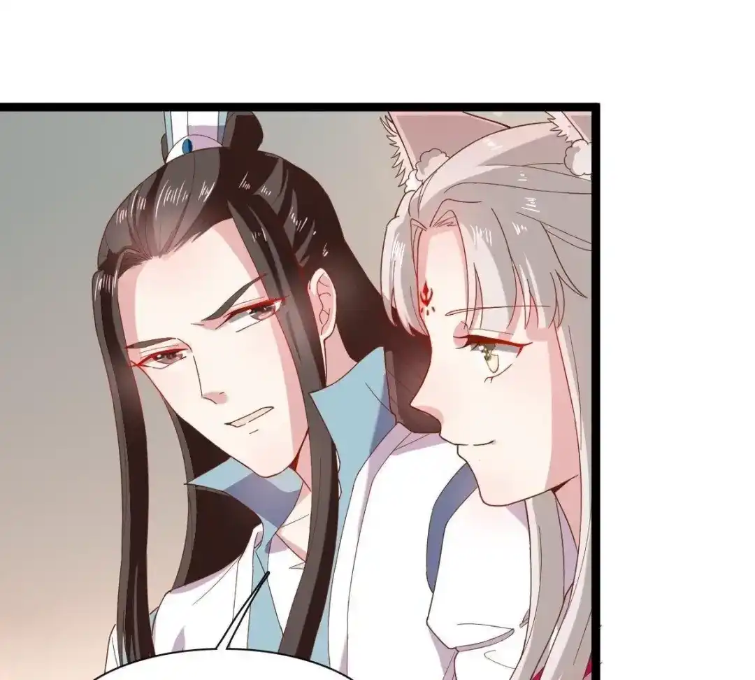 《五卷神兽录之忘忧传》第38话 对不起，我来晚了 第42页