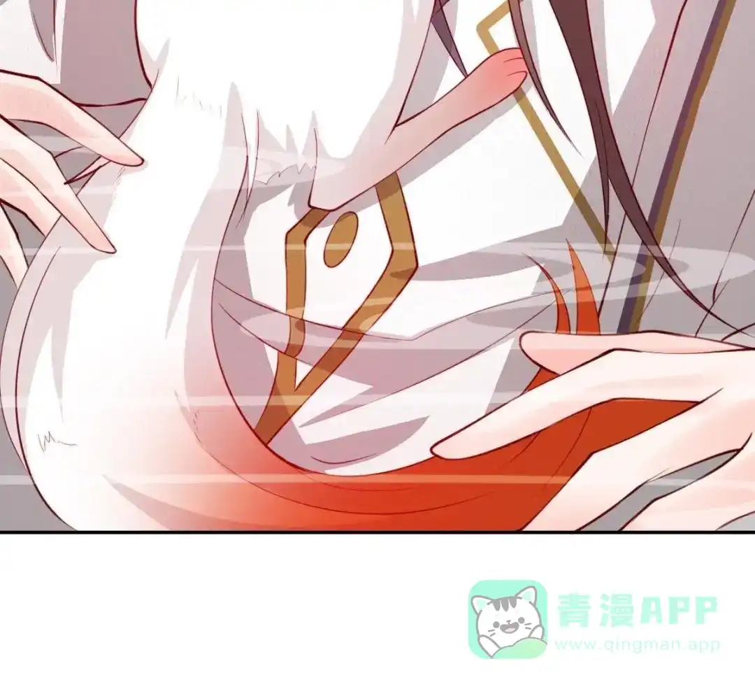 《五卷神兽录之忘忧传》第3话 火火愿你一往如初 第51页