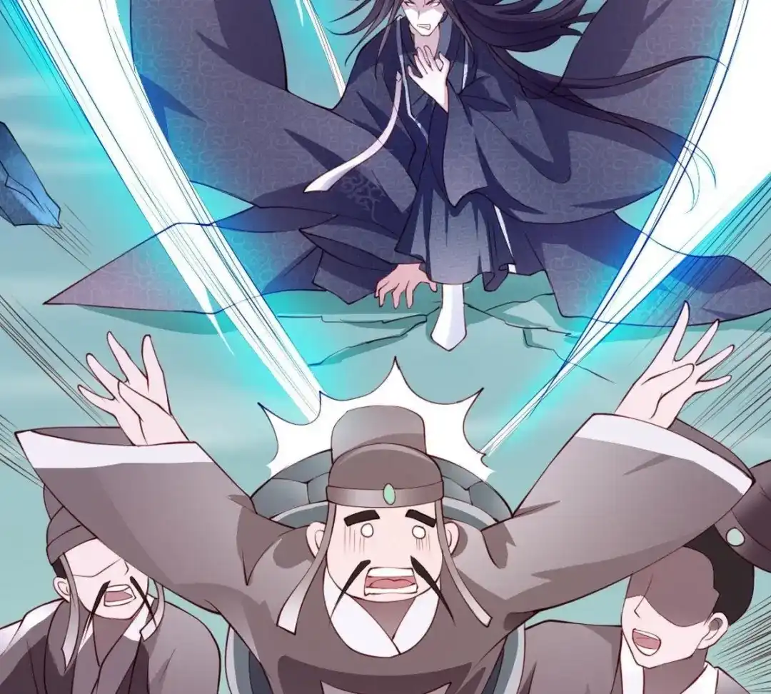 《五卷神兽录之忘忧传》第3话 火火愿你一往如初 第8页