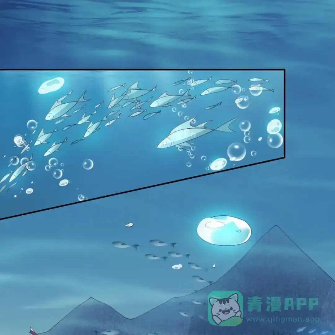 《五卷神兽录之忘忧传》第3话 火火愿你一往如初 第1页