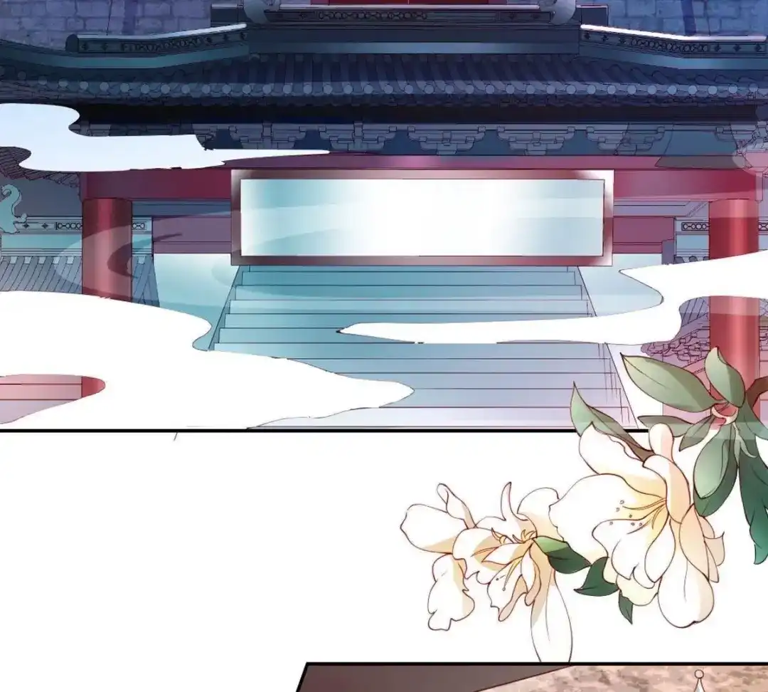 《五卷神兽录之忘忧传》第3话 火火愿你一往如初 第38页