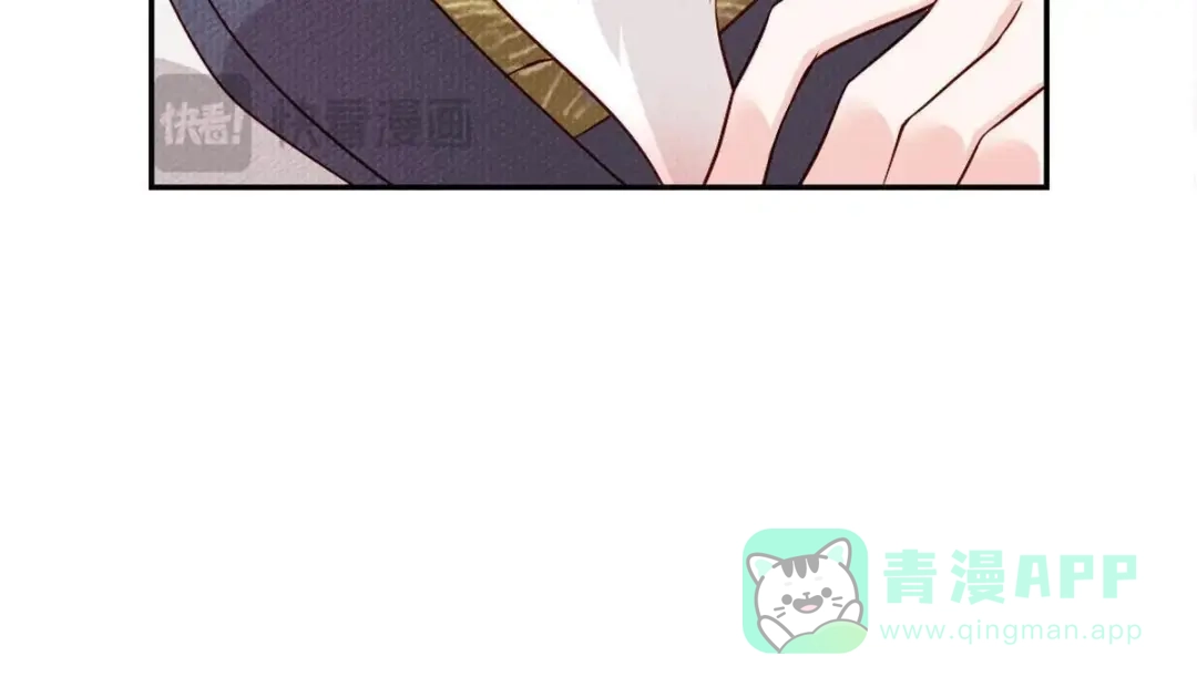 《五卷神兽录之忘忧传》第3话 火火愿你一往如初 第66页