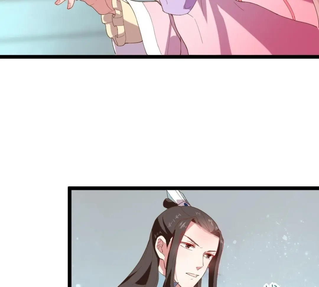 《五卷神兽录之忘忧传》第39话 开启追夫第一式 第30页