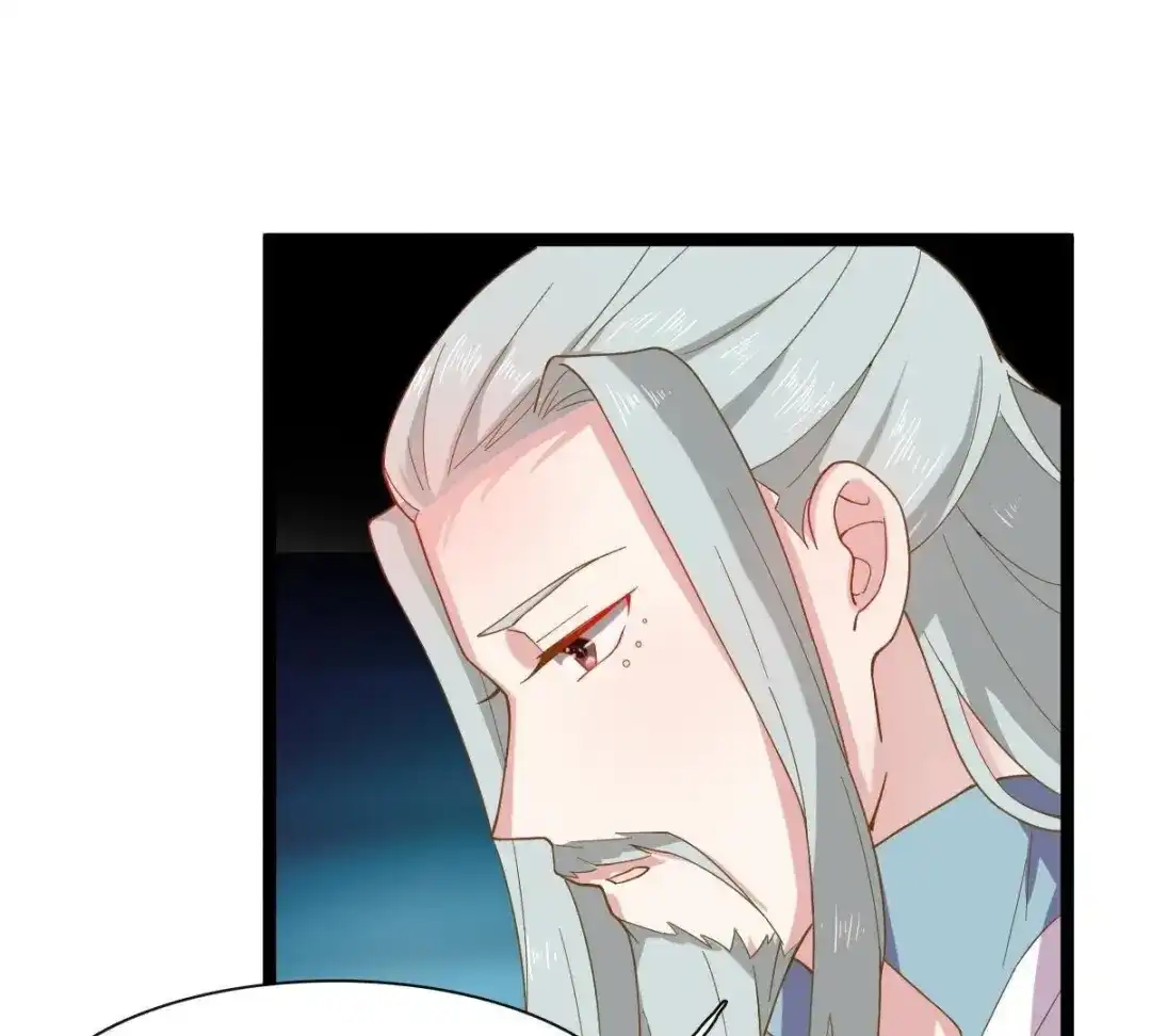 《五卷神兽录之忘忧传》第39话 开启追夫第一式 第68页