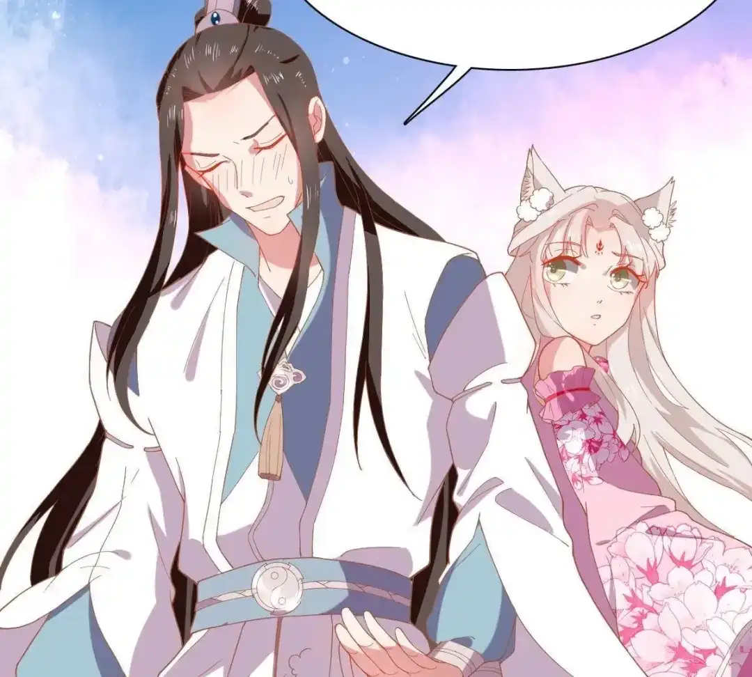 《五卷神兽录之忘忧传》第39话 开启追夫第一式 第14页