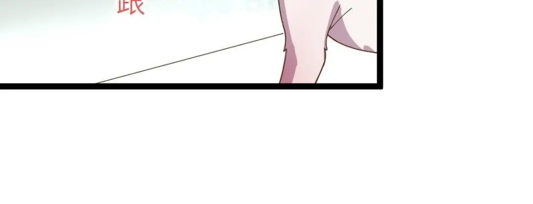 《五卷神兽录之忘忧传》第39话 开启追夫第一式 第39页
