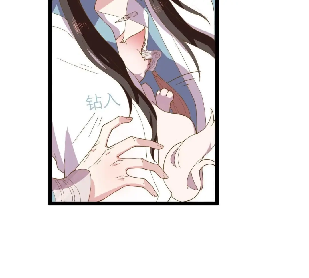 《五卷神兽录之忘忧传》第39话 开启追夫第一式 第65页
