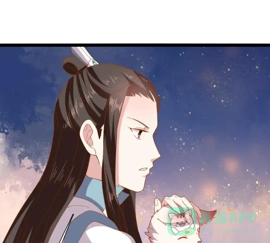 《五卷神兽录之忘忧传》第40话 约定之吻 第96页