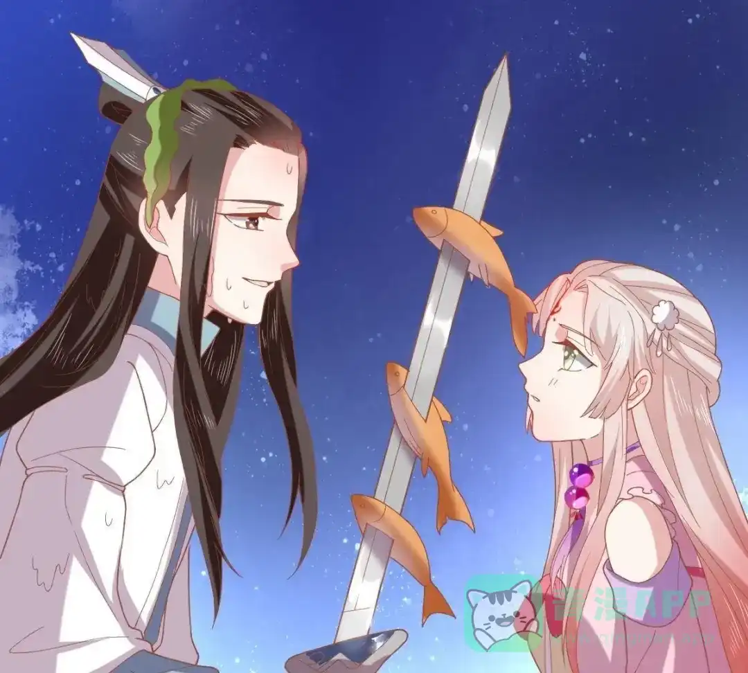 《五卷神兽录之忘忧传》第41话 小妖，快跑！ 第86页