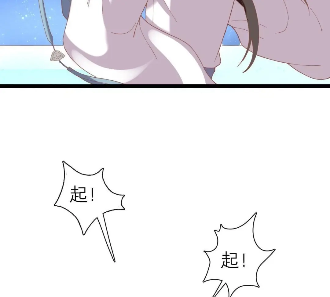 《五卷神兽录之忘忧传》第41话 小妖，快跑！ 第80页
