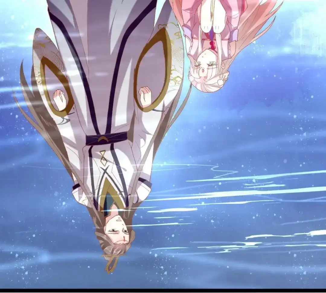 《五卷神兽录之忘忧传》第41话 小妖，快跑！ 第77页