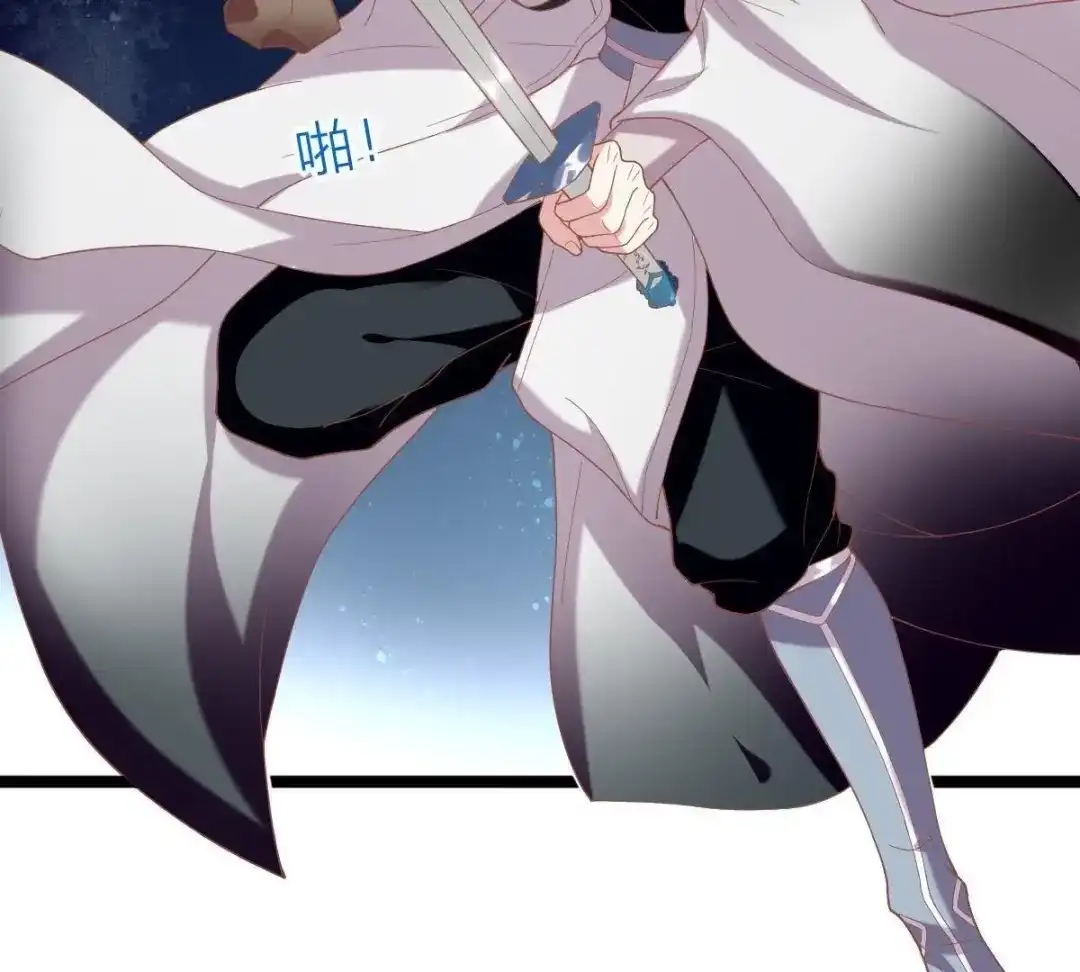 《五卷神兽录之忘忧传》第41话 小妖，快跑！ 第64页