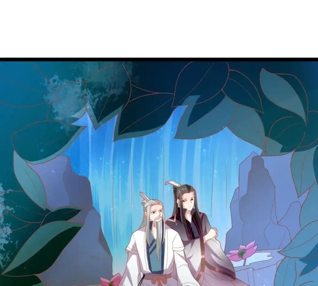 《五卷神兽录之忘忧传》第41话 小妖，快跑！ 第44页