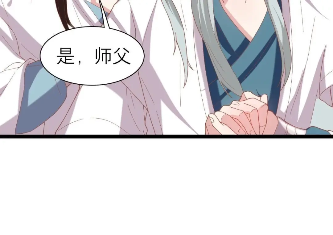 《五卷神兽录之忘忧传》第41话 小妖，快跑！ 第9页