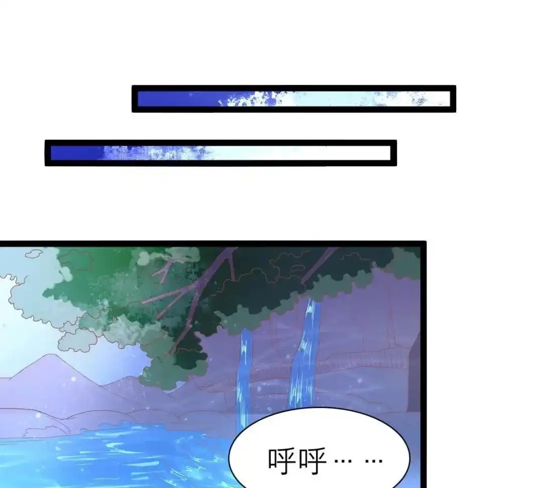 《五卷神兽录之忘忧传》第41话 小妖，快跑！ 第67页