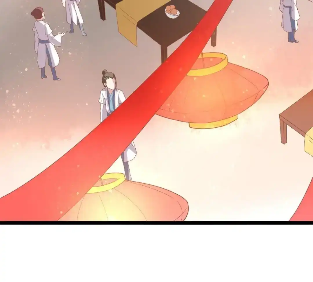 《五卷神兽录之忘忧传》第41话 小妖，快跑！ 第2页