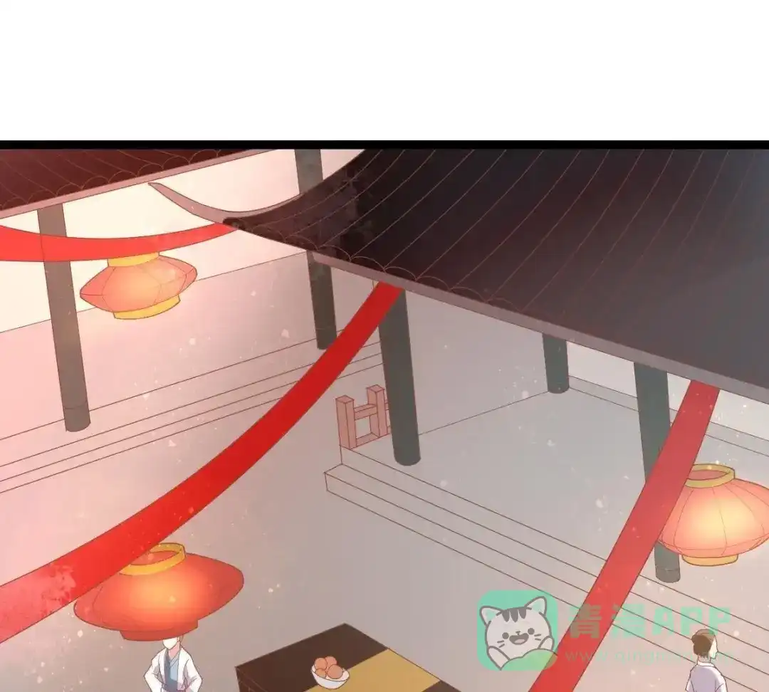 《五卷神兽录之忘忧传》第41话 小妖，快跑！ 第1页