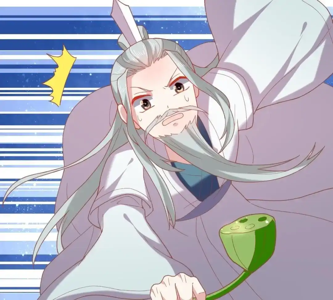 《五卷神兽录之忘忧传》第41话 小妖，快跑！ 第47页