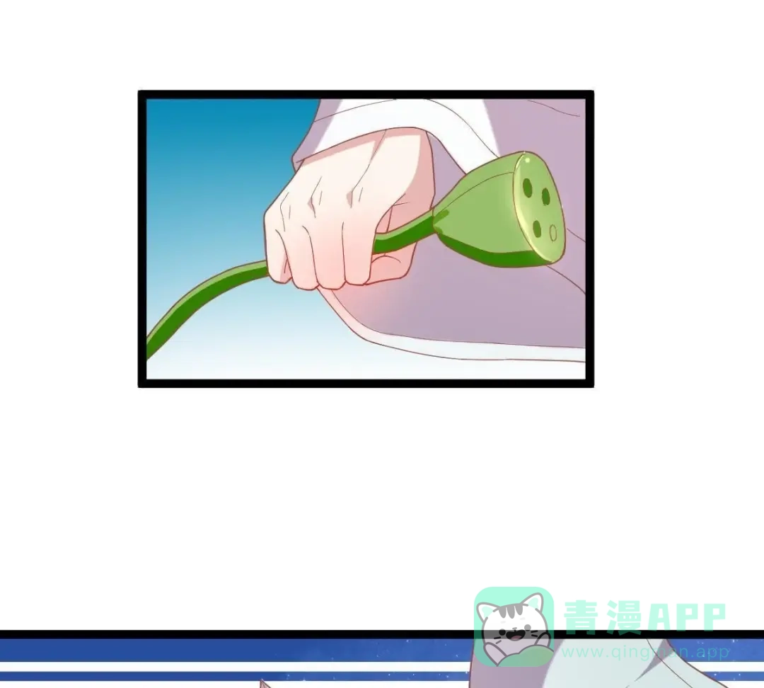《五卷神兽录之忘忧传》第41话 小妖，快跑！ 第46页