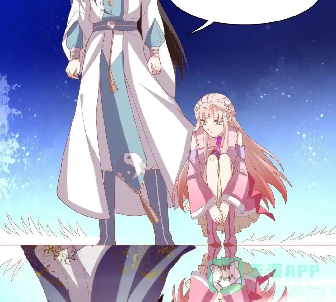 《五卷神兽录之忘忧传》第41话 小妖，快跑！ 第76页
